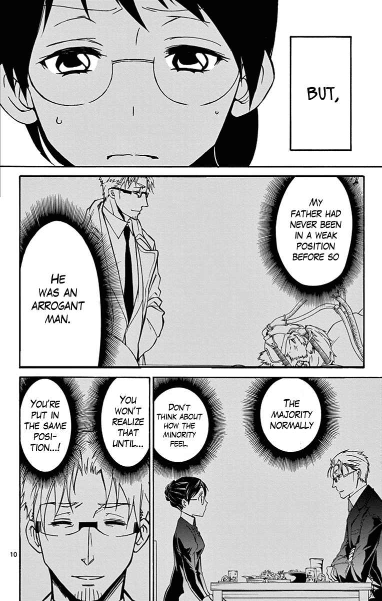 Dousei Sensei wa Renai ga Wakaranai. chapter 16 - page 10