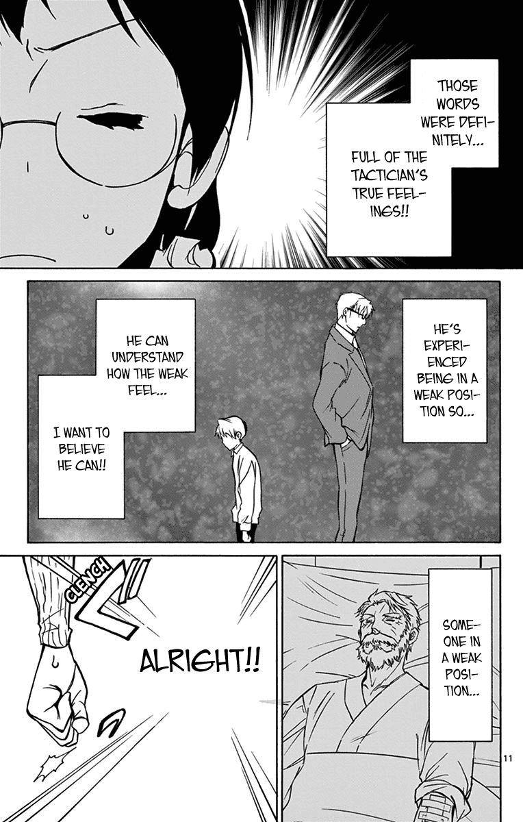 Dousei Sensei wa Renai ga Wakaranai. chapter 16 - page 11