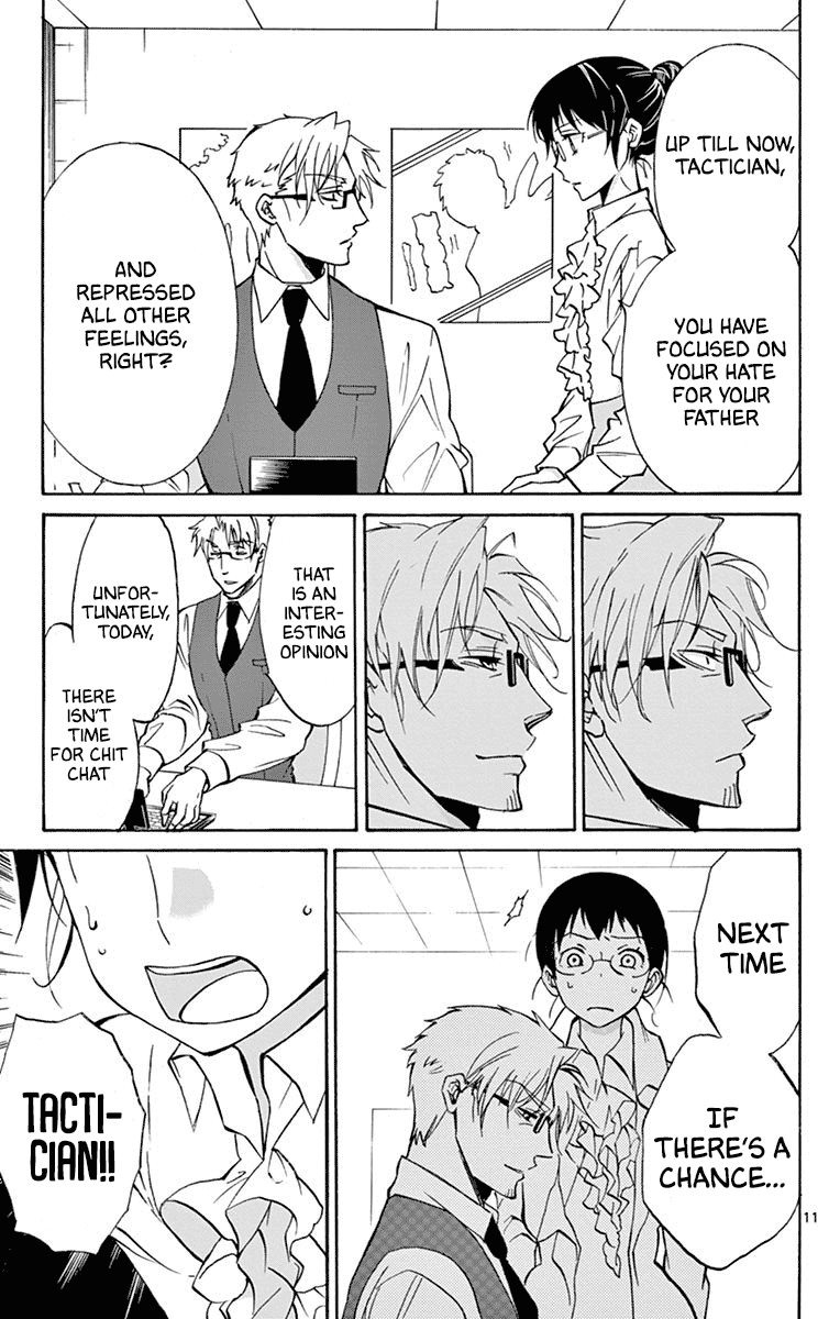 Dousei Sensei wa Renai ga Wakaranai. chapter 17 - page 11