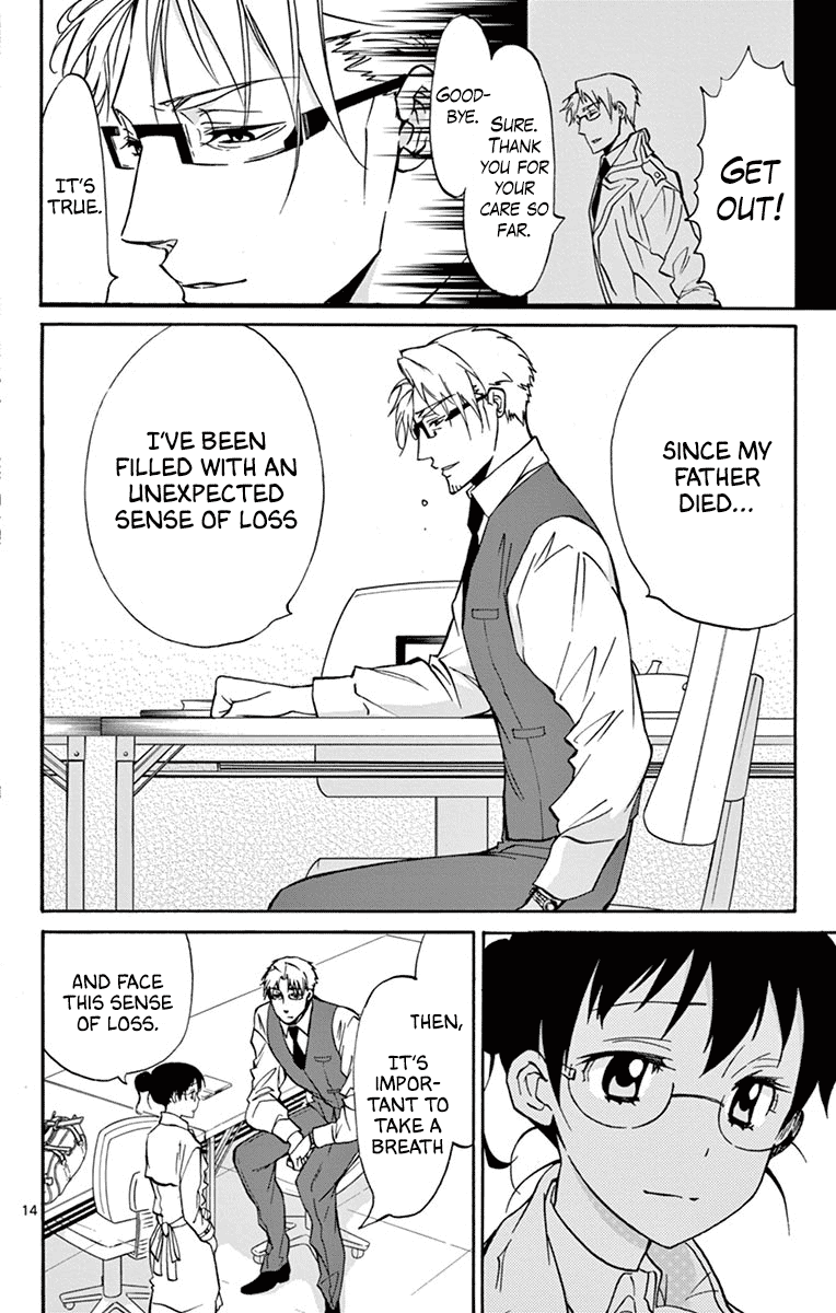 Dousei Sensei wa Renai ga Wakaranai. chapter 17 - page 14