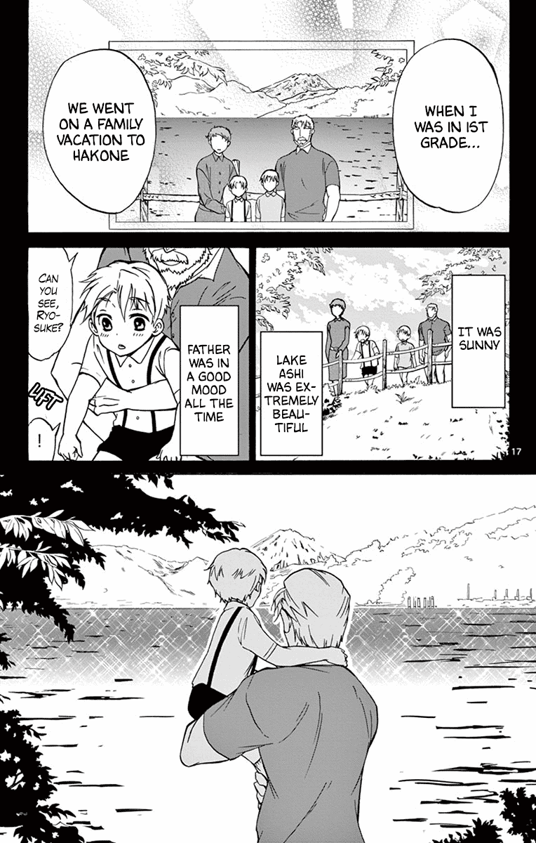 Dousei Sensei wa Renai ga Wakaranai. chapter 17 - page 17