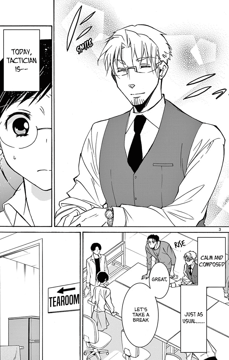 Dousei Sensei wa Renai ga Wakaranai. chapter 17 - page 3