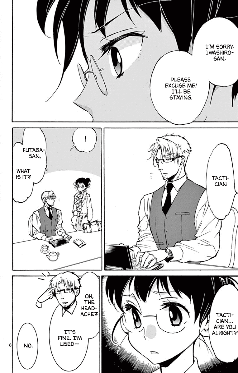 Dousei Sensei wa Renai ga Wakaranai. chapter 17 - page 8