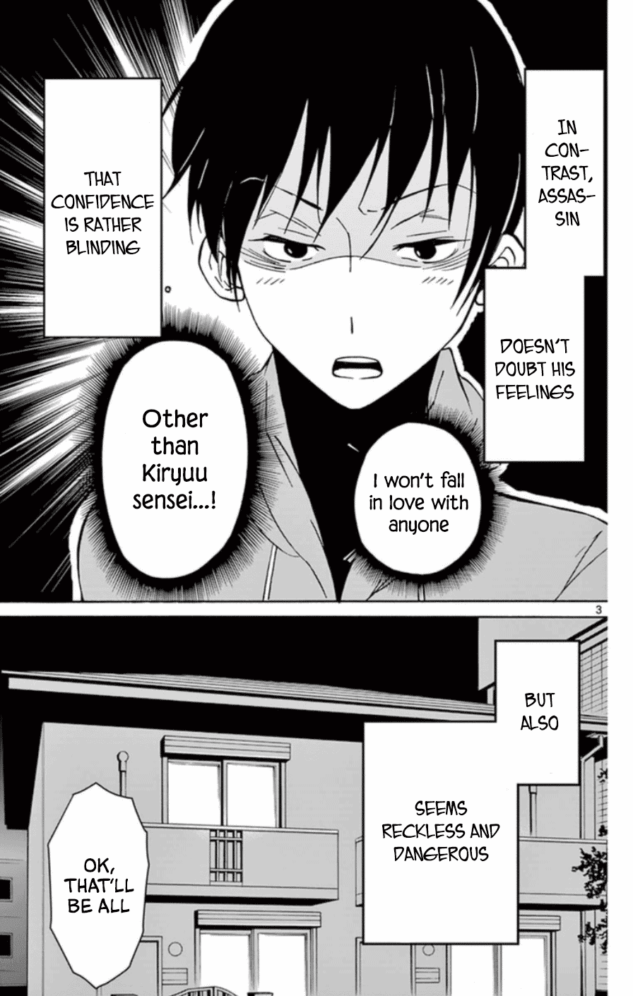 Dousei Sensei wa Renai ga Wakaranai. chapter 22 - page 3