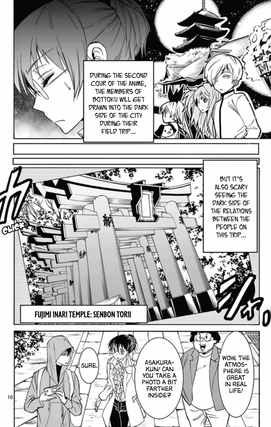 Dousei Sensei wa Renai ga Wakaranai. chapter 23 - page 10