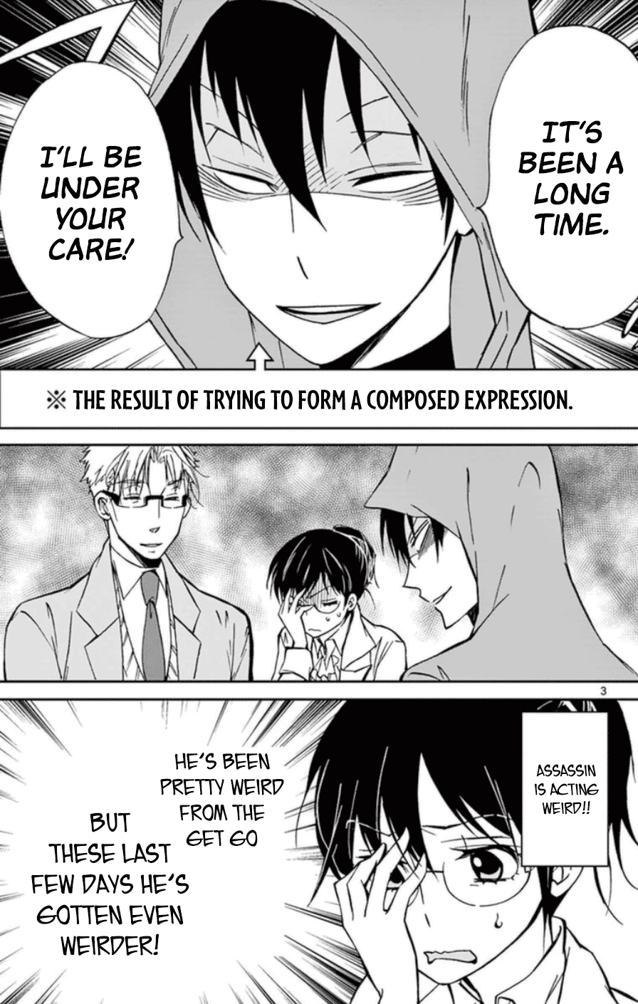 Dousei Sensei wa Renai ga Wakaranai. chapter 23 - page 3