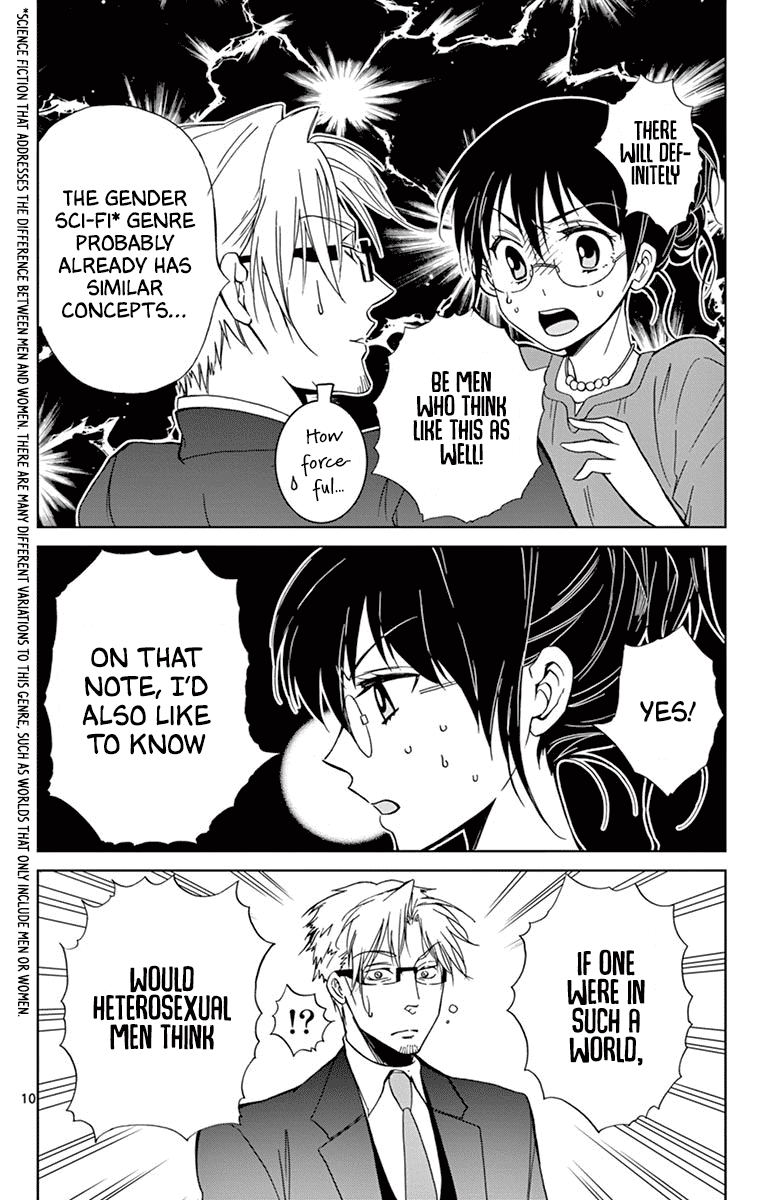 Dousei Sensei wa Renai ga Wakaranai. chapter 30 - page 10