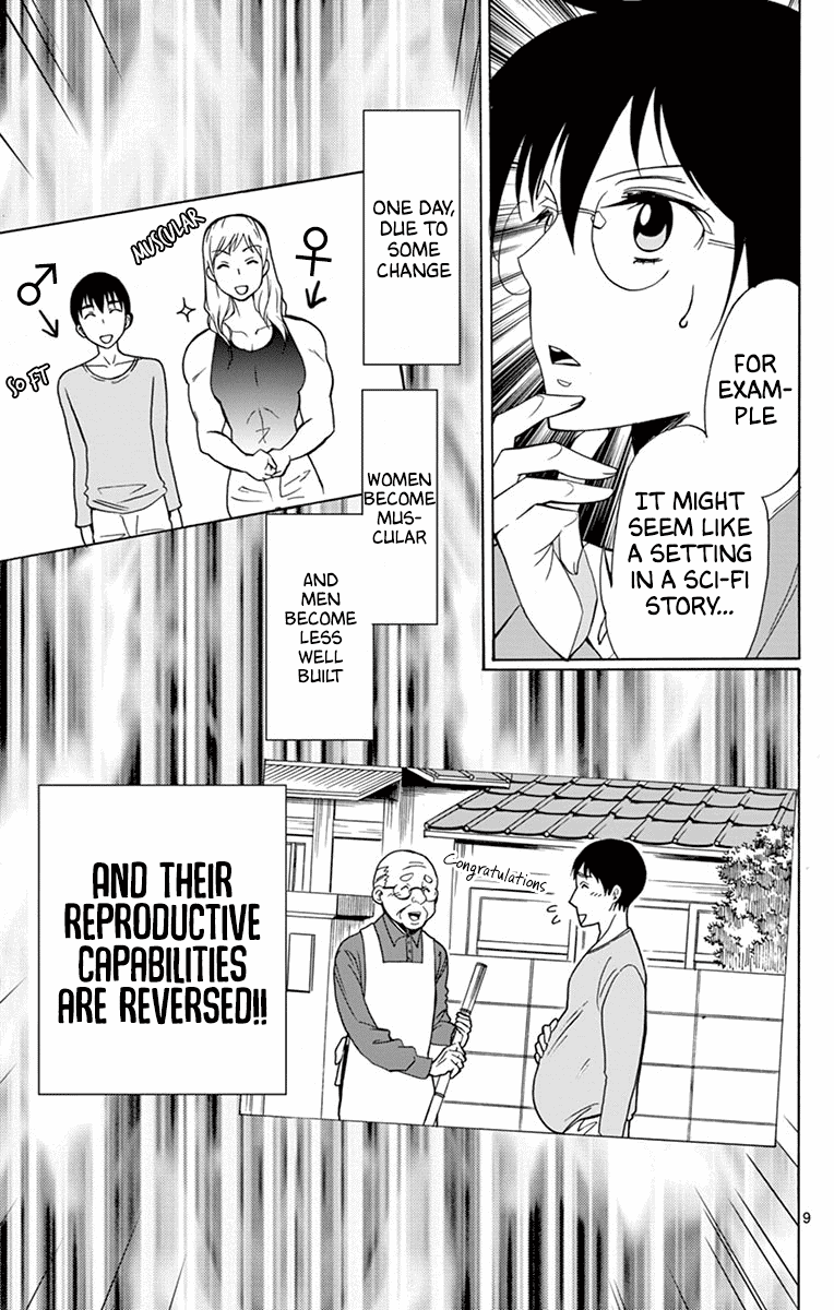 Dousei Sensei wa Renai ga Wakaranai. chapter 30 - page 9