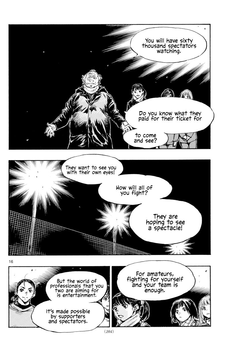 BE BLUES ~Ao ni nare~ Chapter 454 - page 17