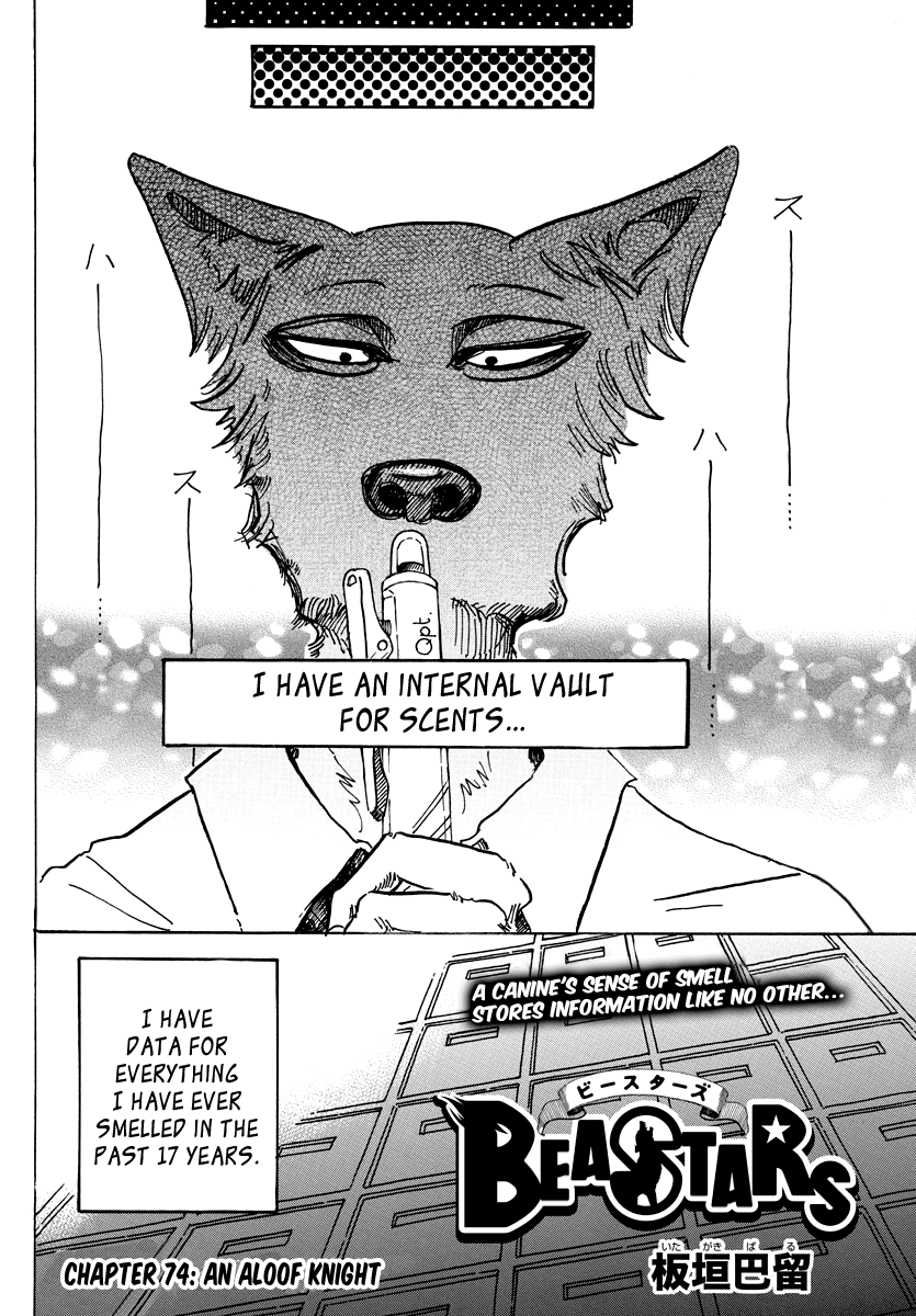 Beastars chapter 74 - page 2