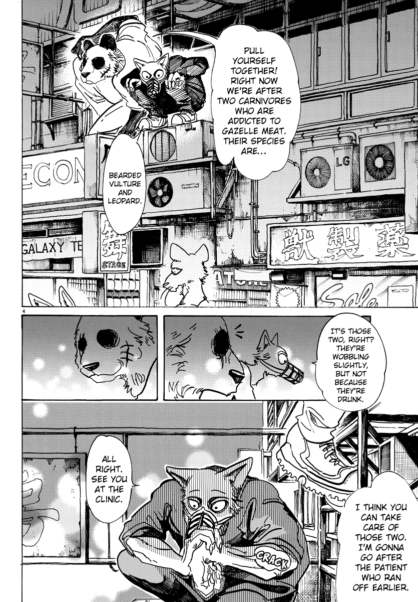 Beastars chapter 74 - page 4