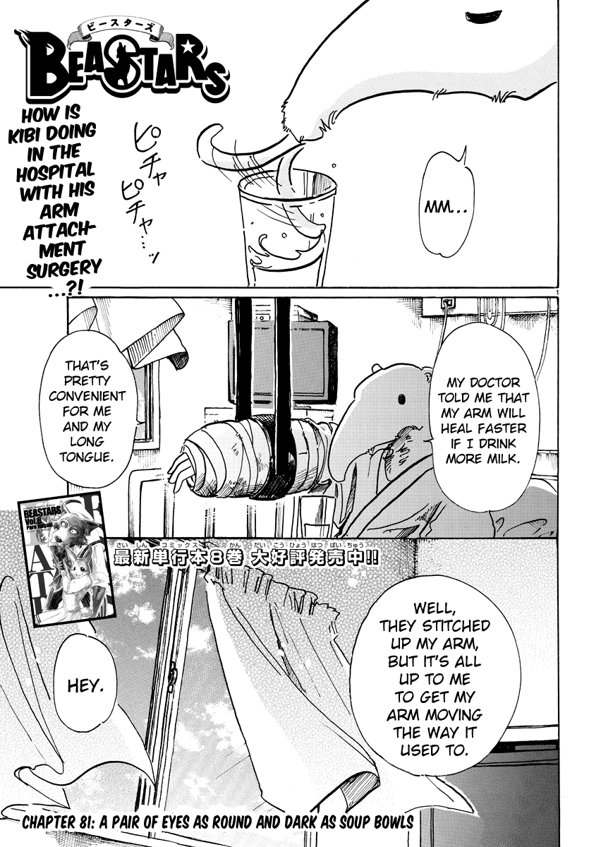 Beastars chapter 81 - page 1