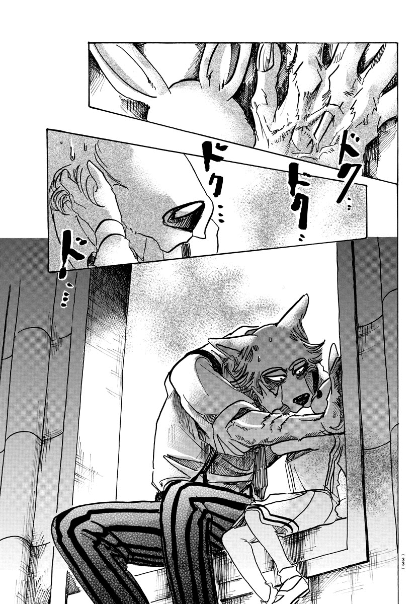 Beastars chapter 59 - page 20