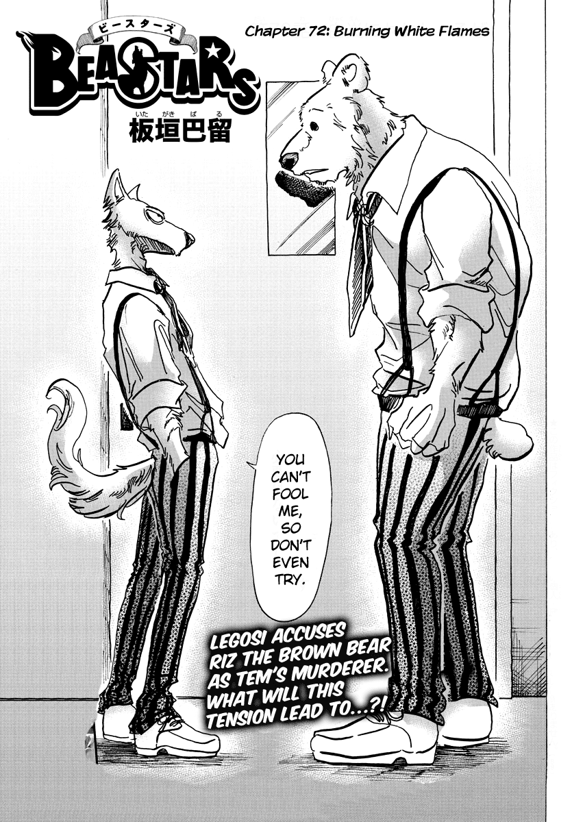 Beastars chapter 72 - page 1