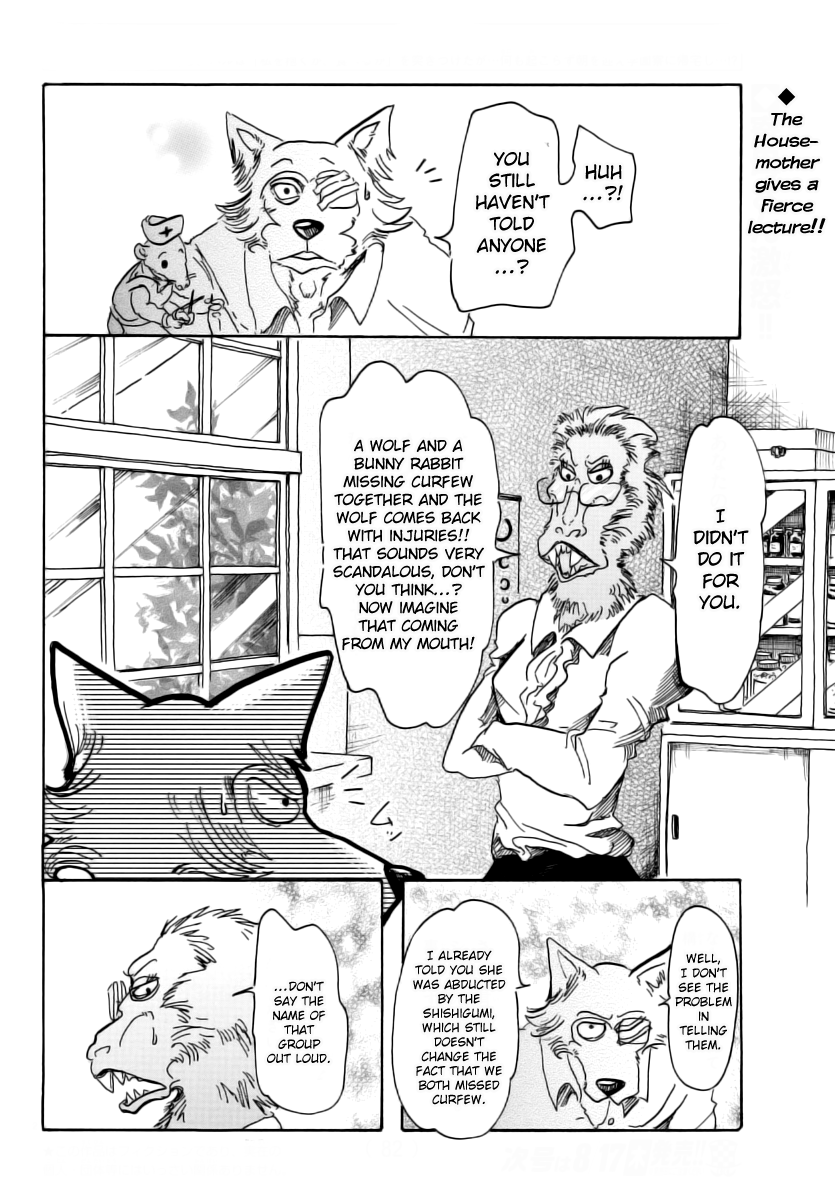 Beastars chapter 45 - page 2