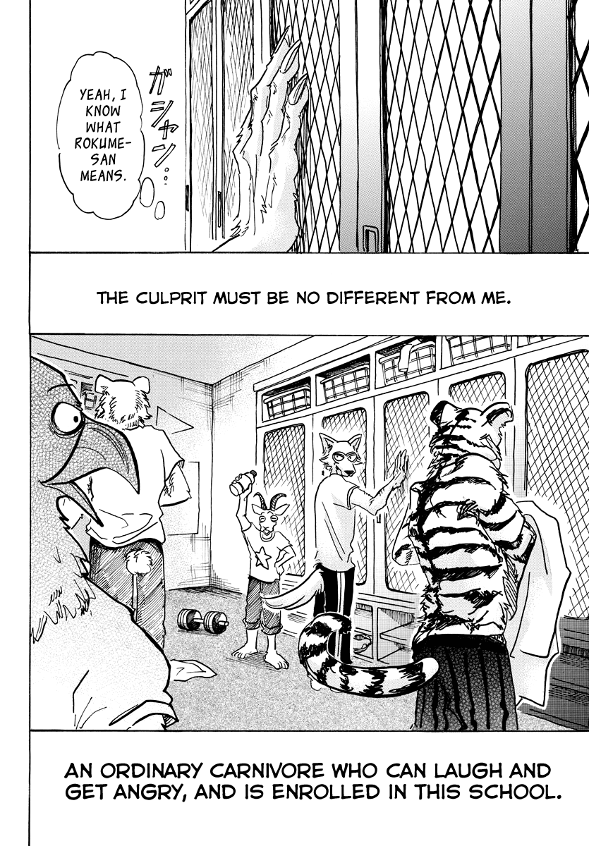 Beastars chapter 58 - page 4