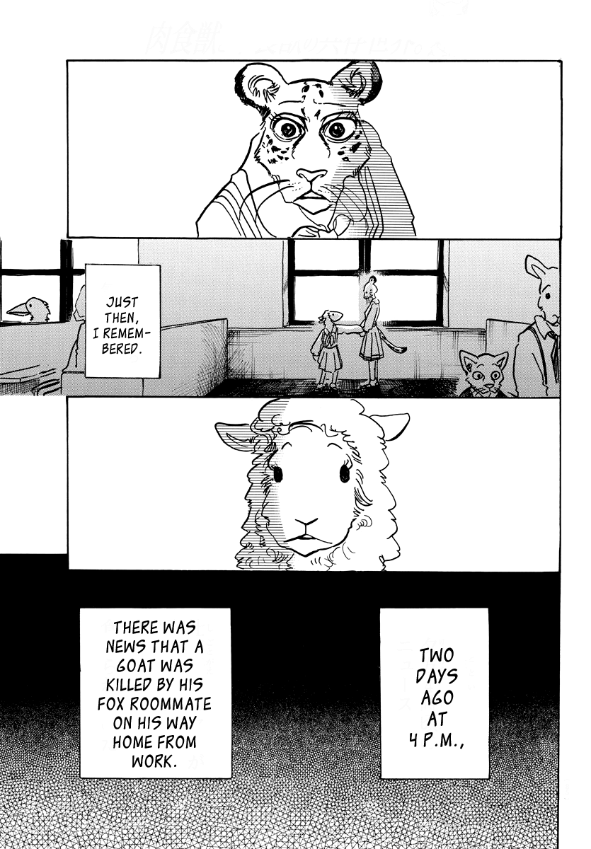 Beastars chapter 70 - page 11