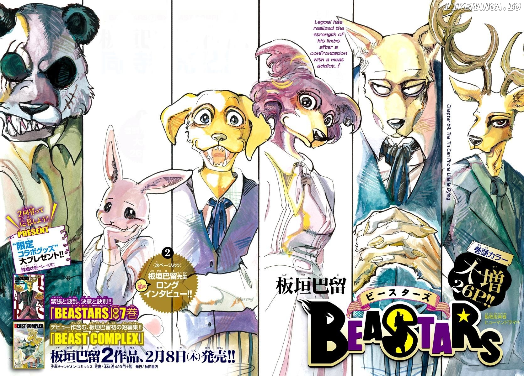 Beastars chapter 69 - page 1