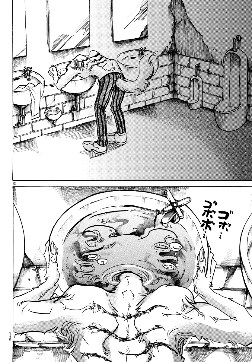 Beastars chapter 61 - page 12