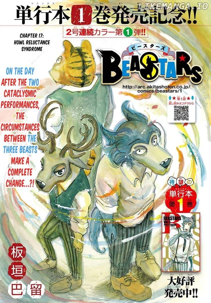 Beastars chapter 17 - page 1