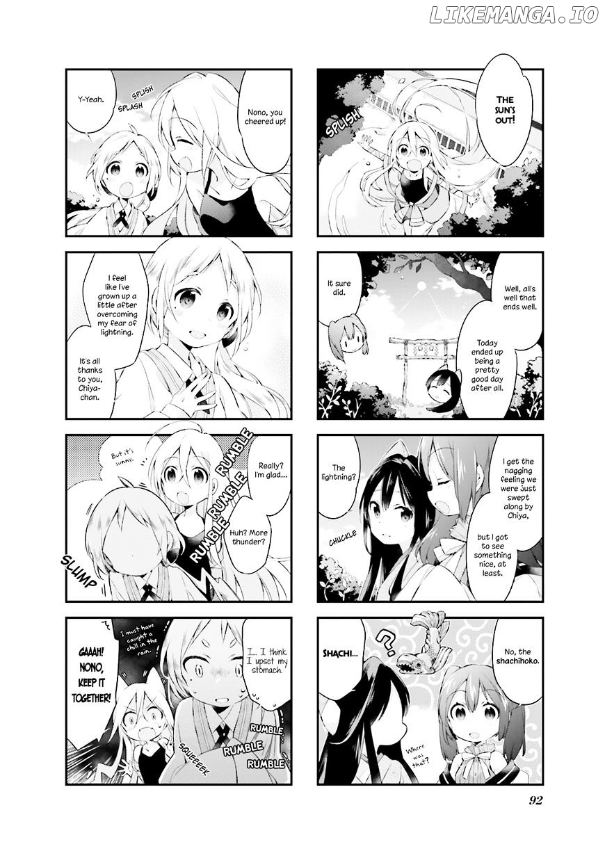 Urara Meirochou chapter 7 - page 12