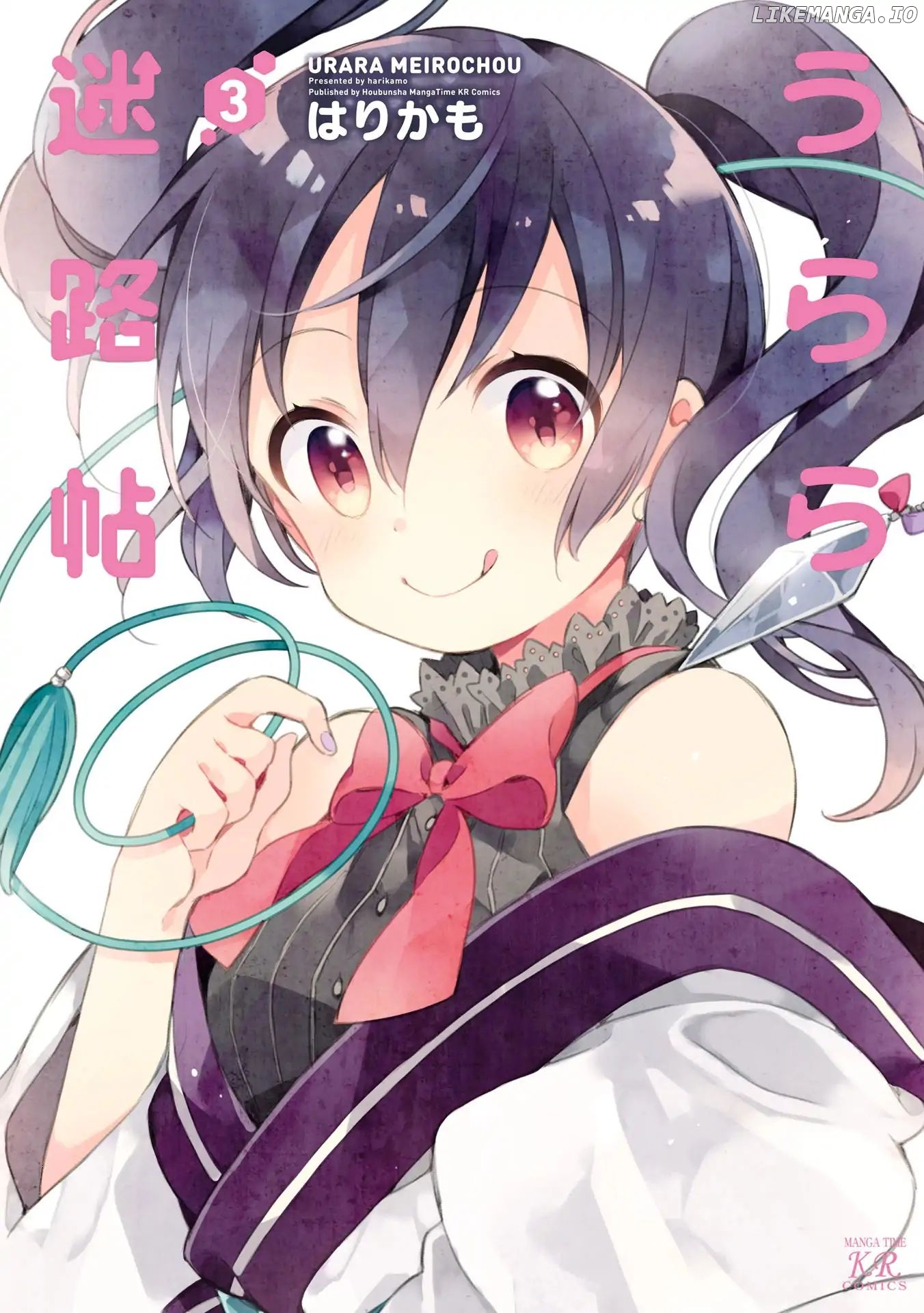 Urara Meirochou chapter 19 - page 1