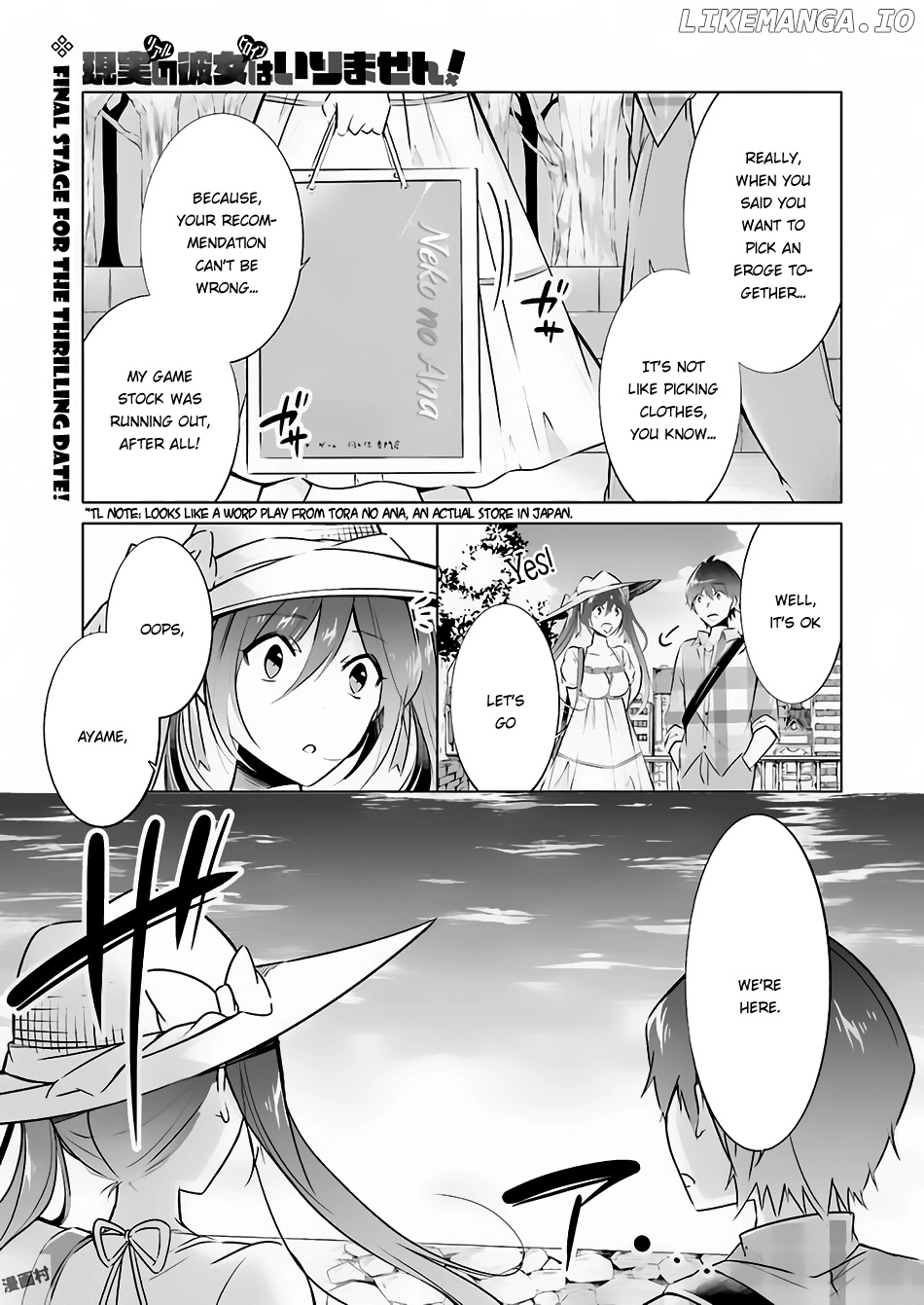 Chuuko demo Koi ga Shitai! chapter 22 - page 2