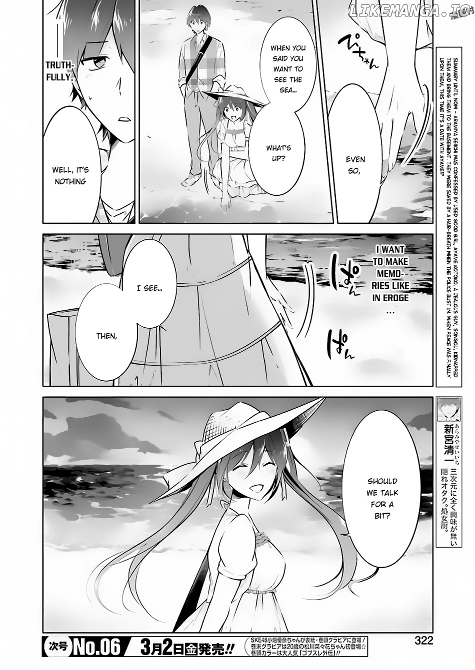 Chuuko demo Koi ga Shitai! chapter 22 - page 3