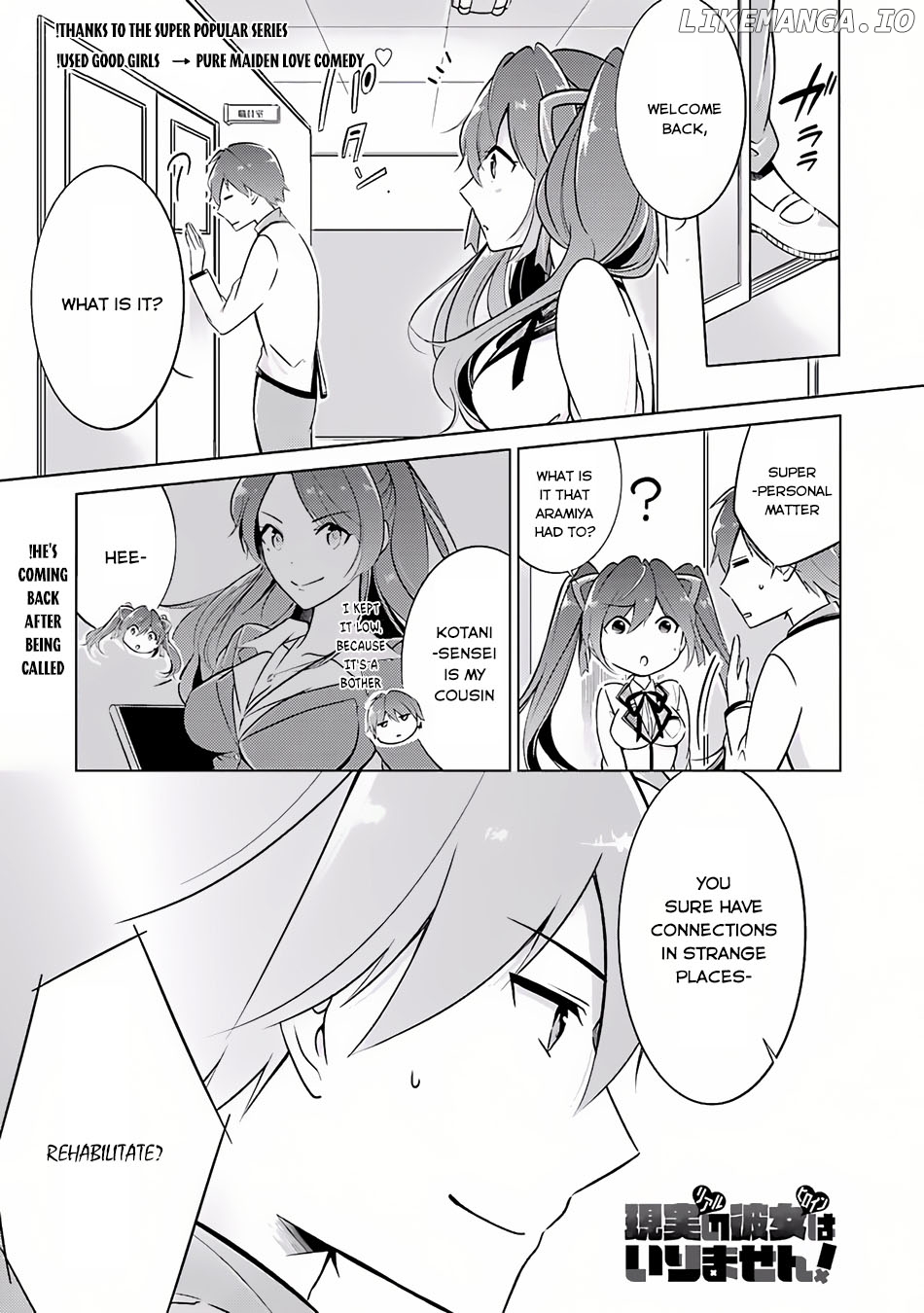 Chuuko demo Koi ga Shitai! chapter 3 - page 2