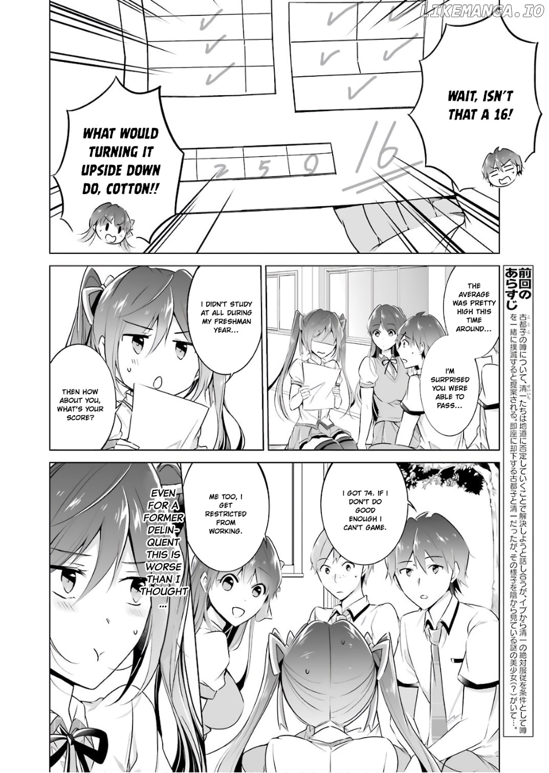 Chuuko demo Koi ga Shitai! chapter 28 - page 5