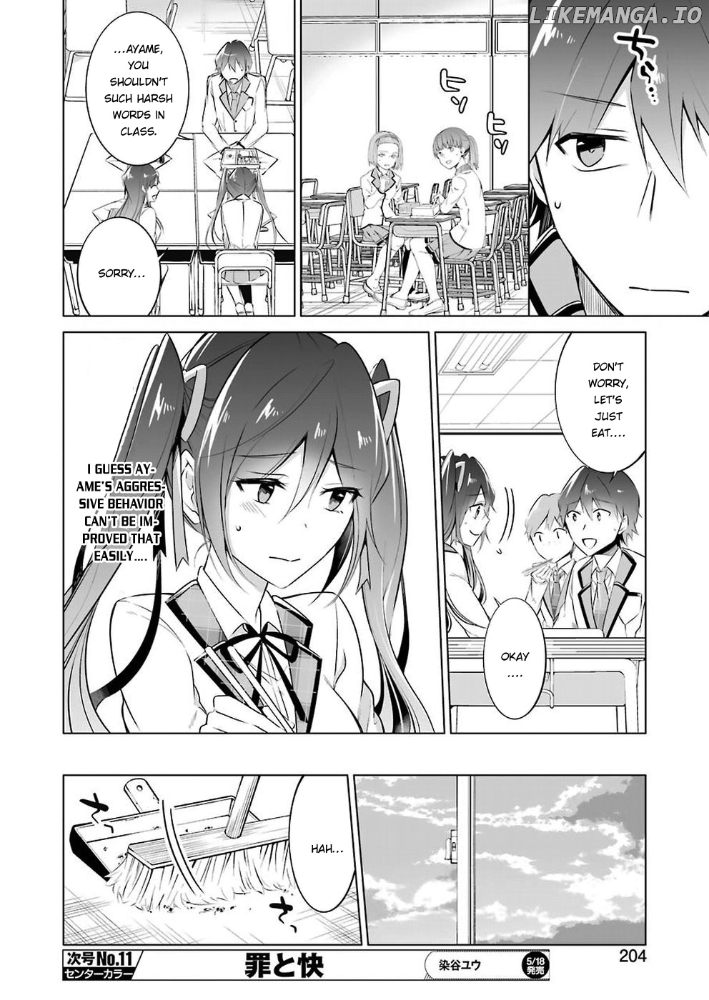 Chuuko demo Koi ga Shitai! chapter 26 - page 11