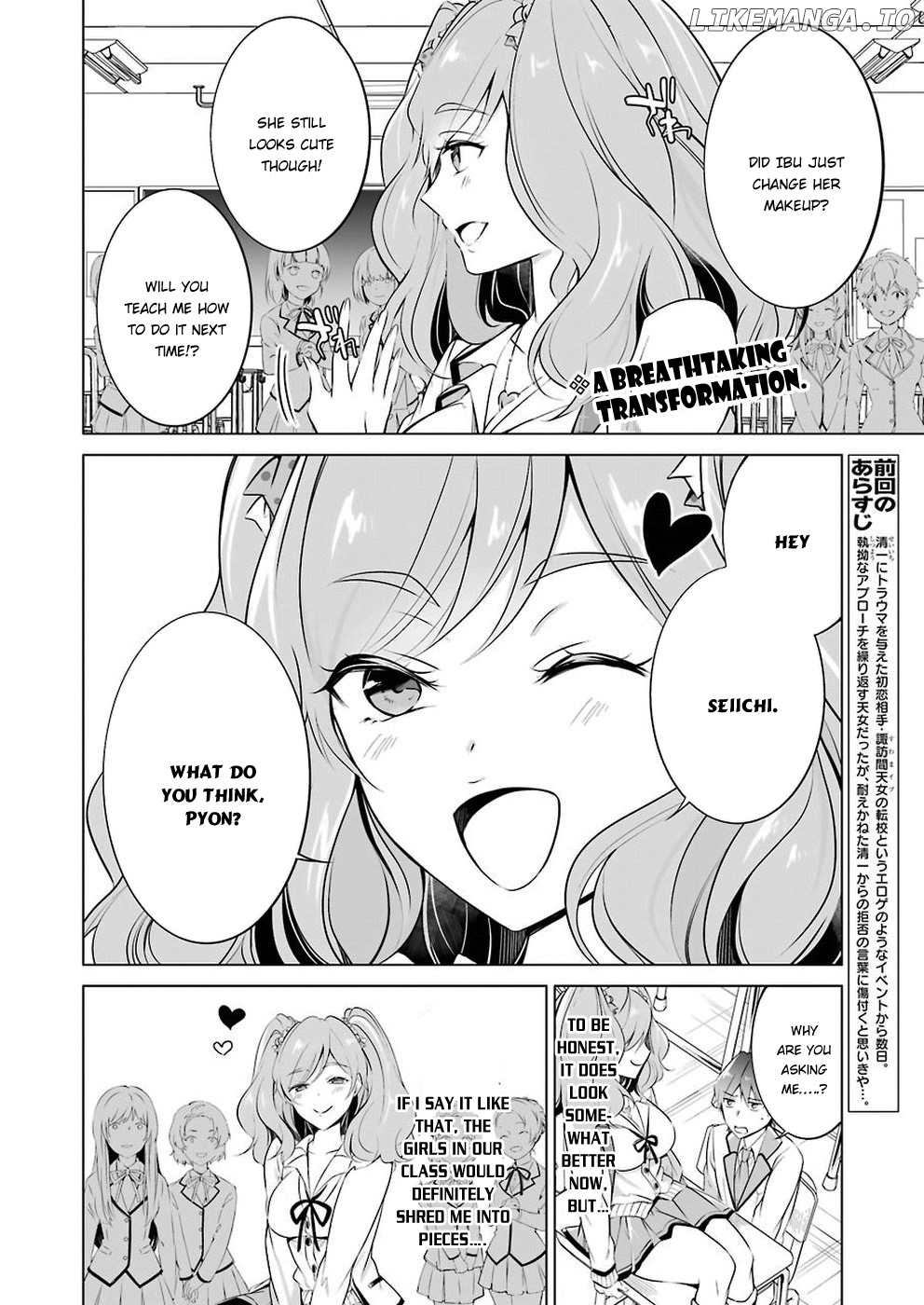 Chuuko demo Koi ga Shitai! chapter 26 - page 3