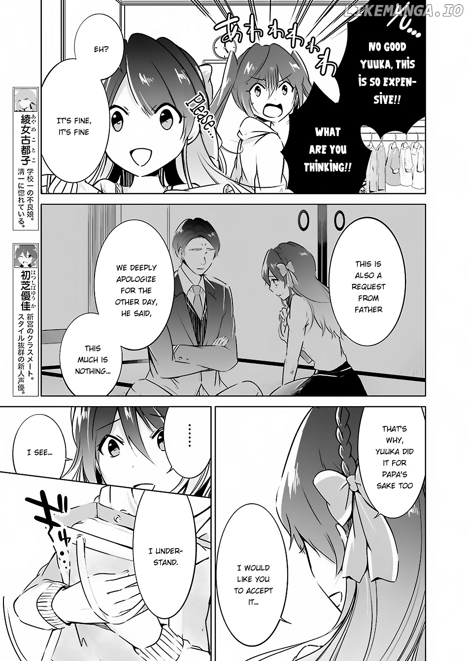 Chuuko demo Koi ga Shitai! chapter 21.5 - page 10