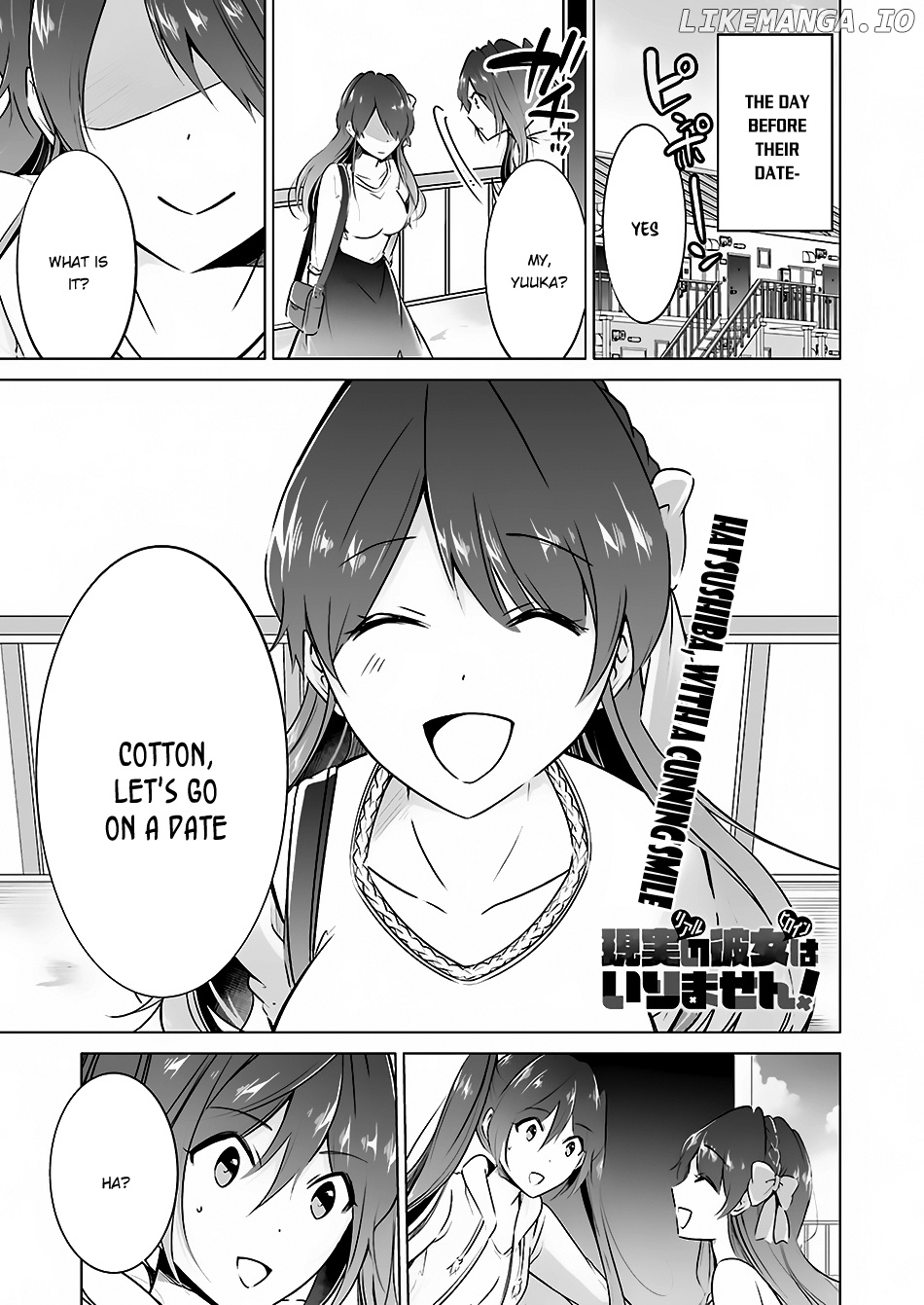 Chuuko demo Koi ga Shitai! chapter 21.5 - page 2