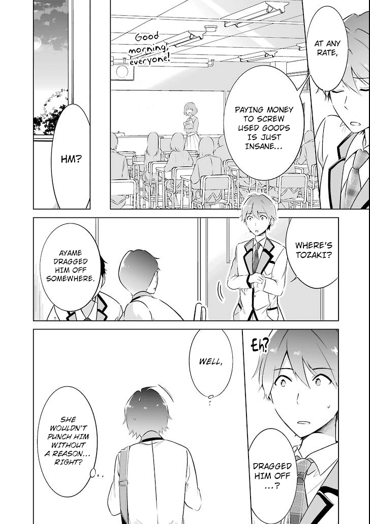 Chuuko demo Koi ga Shitai! chapter 1 - page 12