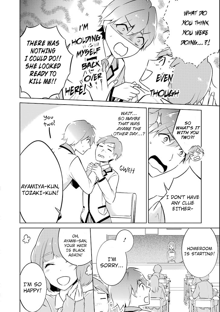 Chuuko demo Koi ga Shitai! chapter 1 - page 17