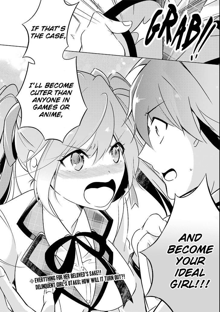 Chuuko demo Koi ga Shitai! chapter 1 - page 25