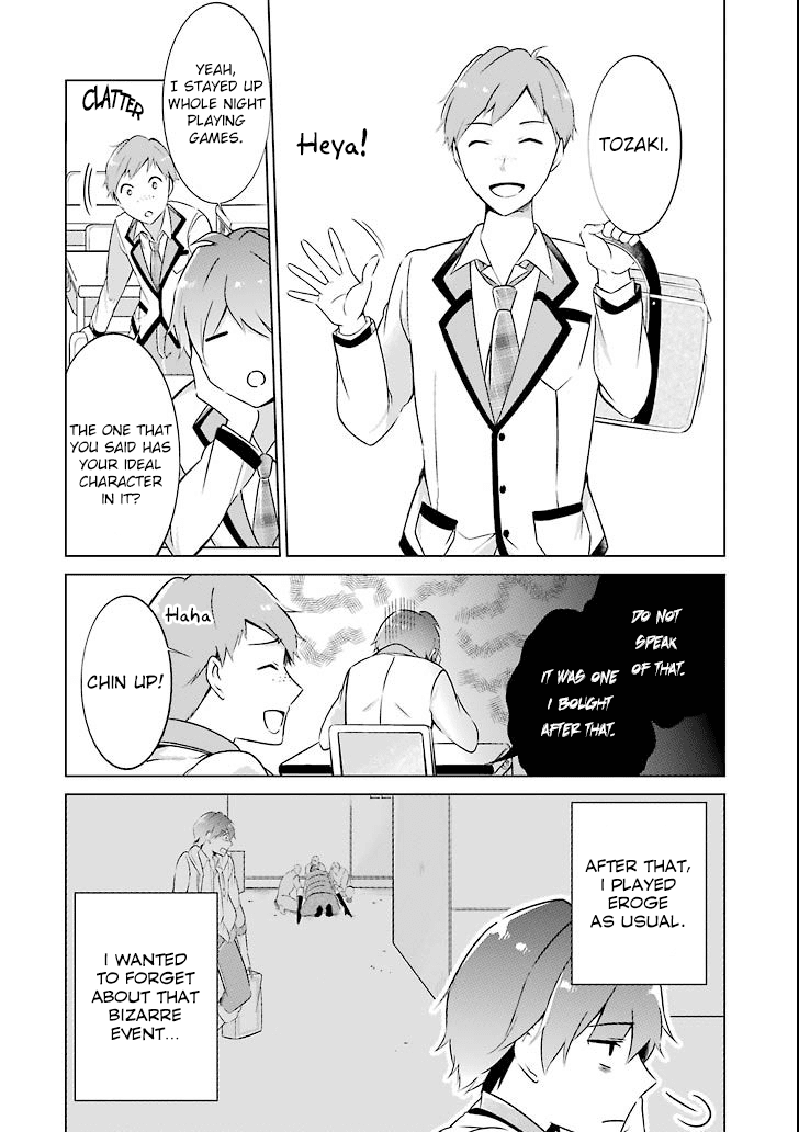 Chuuko demo Koi ga Shitai! chapter 1 - page 3