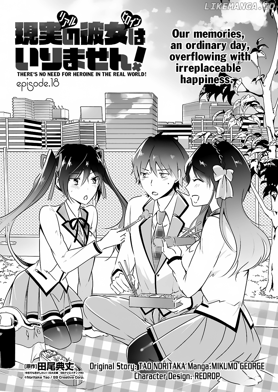 Chuuko demo Koi ga Shitai! chapter 18 - page 2