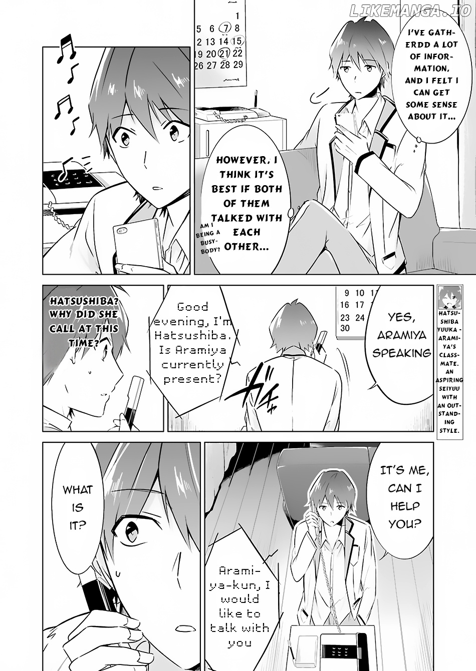 Chuuko demo Koi ga Shitai! chapter 17 - page 17