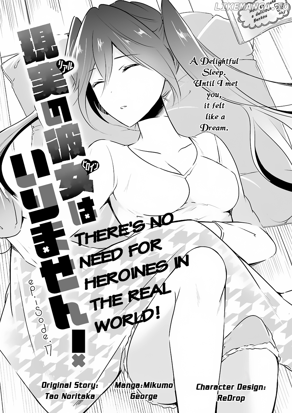 Chuuko demo Koi ga Shitai! chapter 17 - page 4