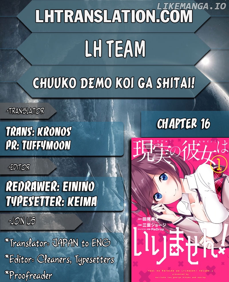 Chuuko demo Koi ga Shitai! chapter 16 - page 1