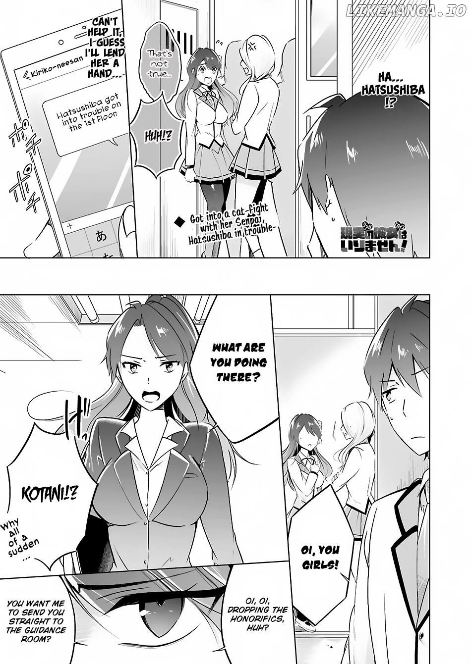 Chuuko demo Koi ga Shitai! chapter 16 - page 2