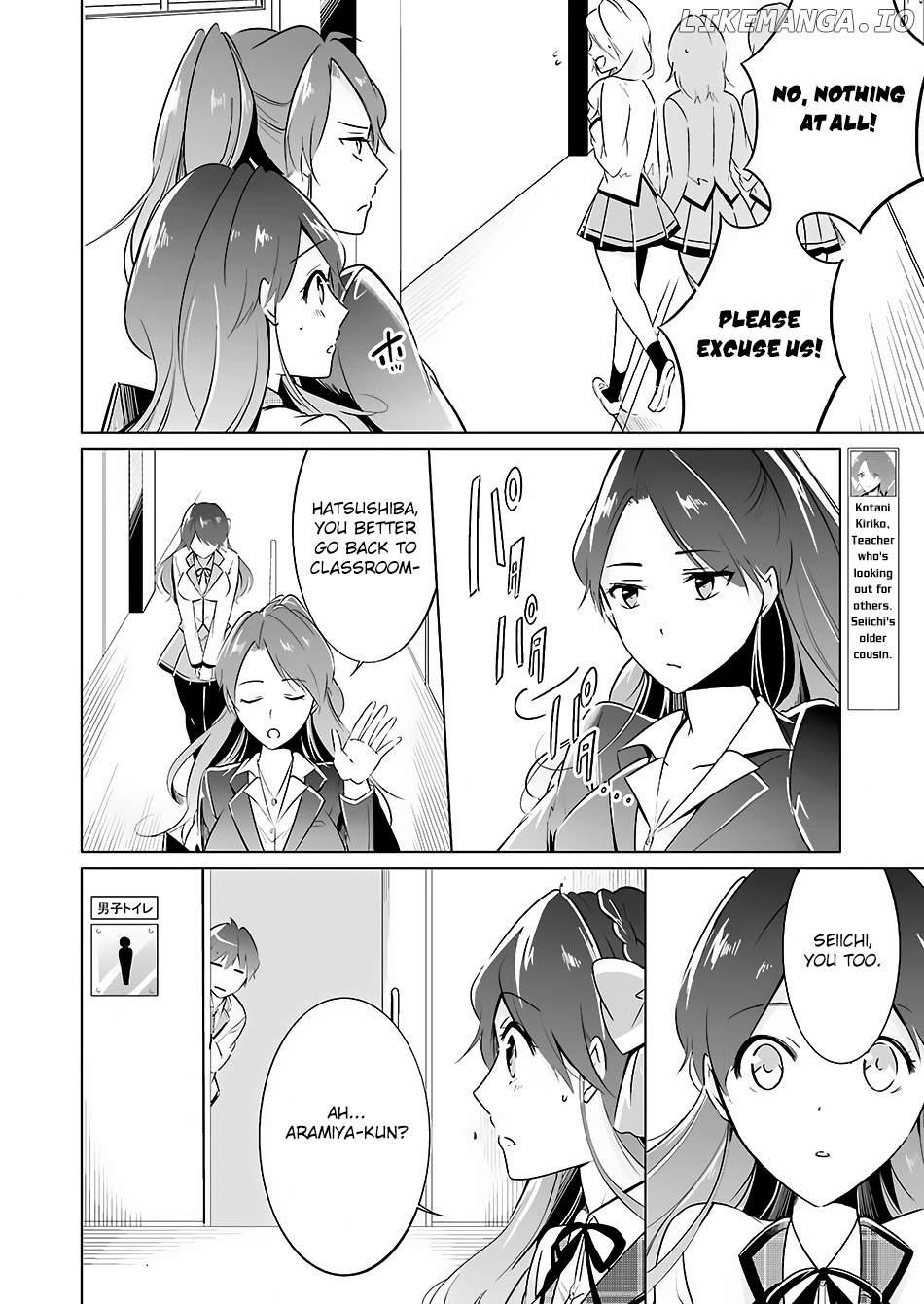 Chuuko demo Koi ga Shitai! chapter 16 - page 3