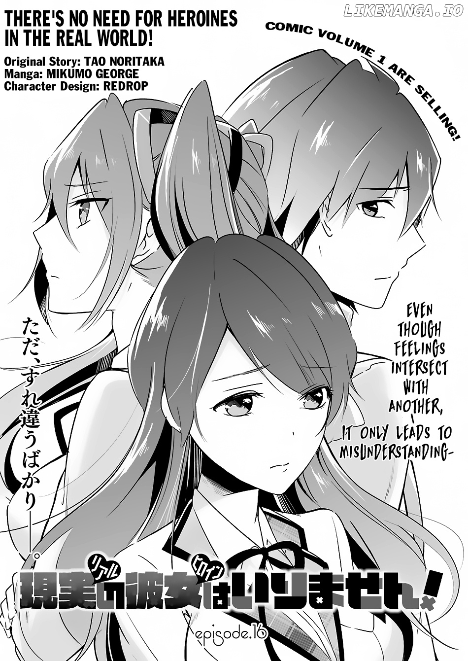 Chuuko demo Koi ga Shitai! chapter 16 - page 4