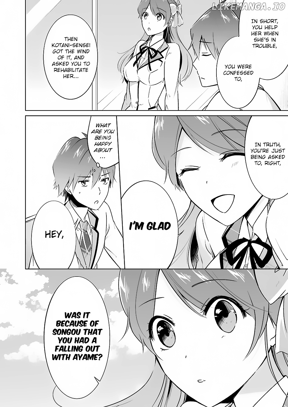 Chuuko demo Koi ga Shitai! chapter 16 - page 7