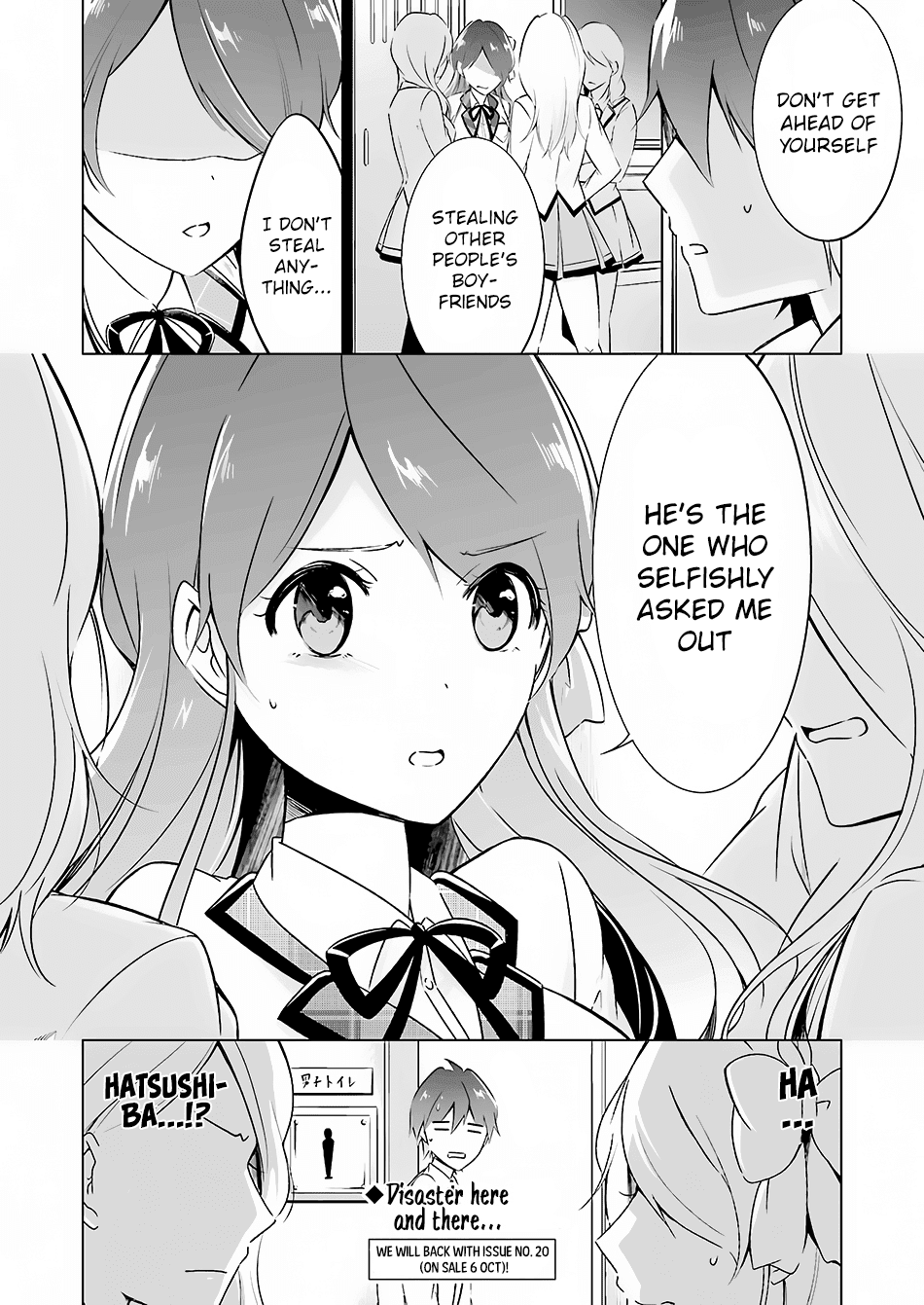 Chuuko demo Koi ga Shitai! chapter 15 - page 17