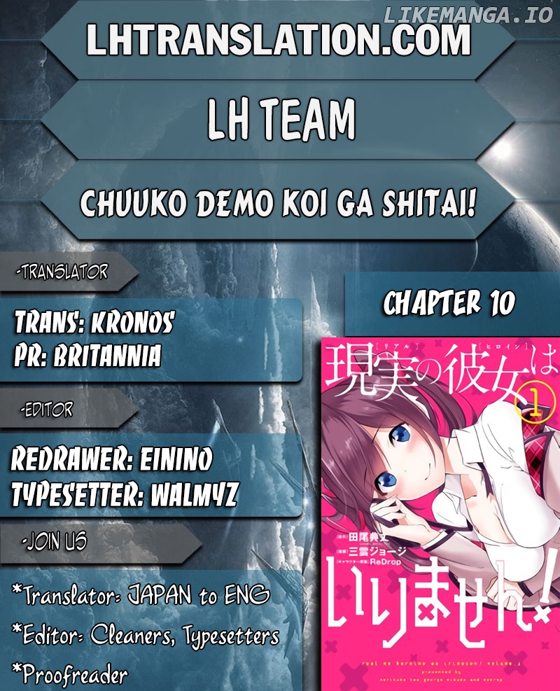 Chuuko demo Koi ga Shitai! chapter 10 - page 1