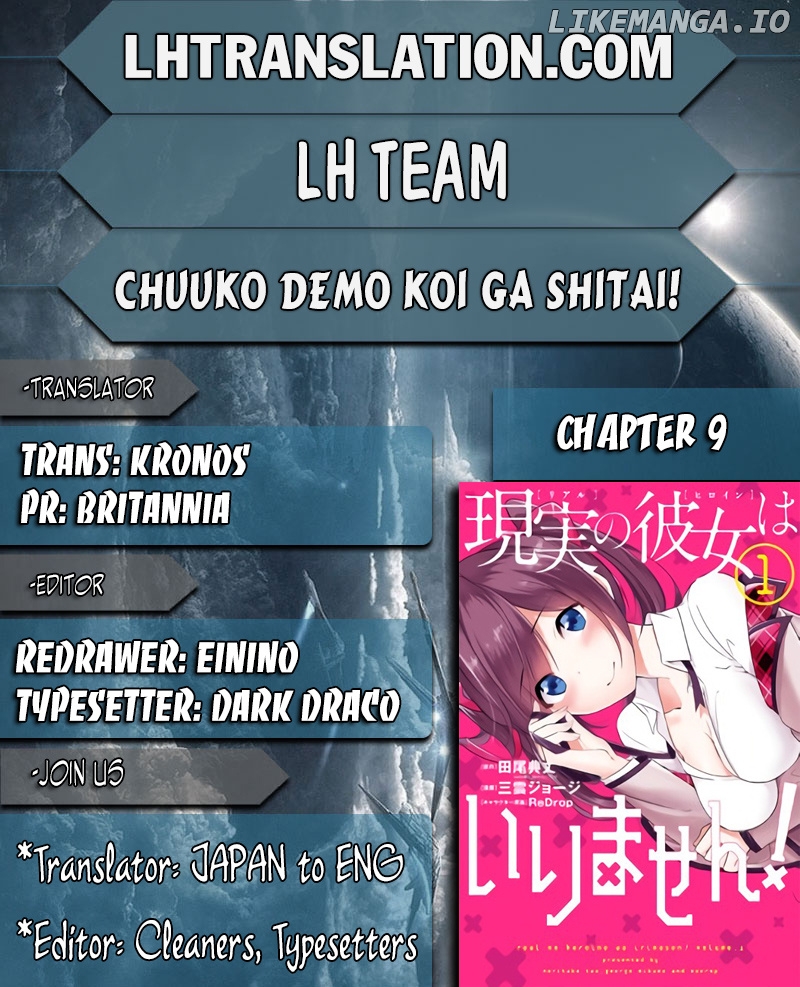 Chuuko demo Koi ga Shitai! chapter 9 - page 1