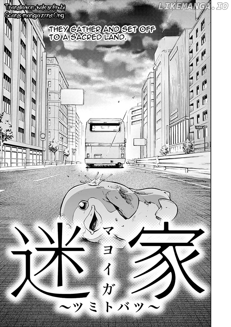 Mayoiga: Tsumi to Batsu chapter 0.1 - page 21